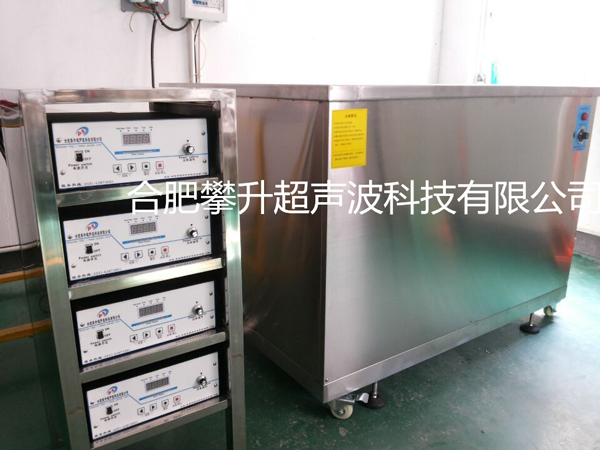 大功率三面振單槽超聲波清洗機