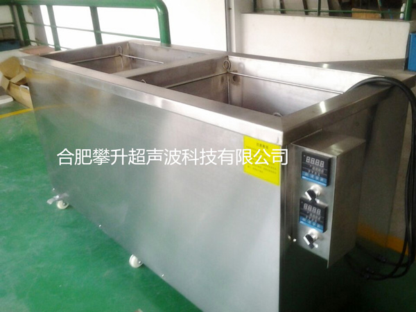 標準型雙槽超聲波清洗機