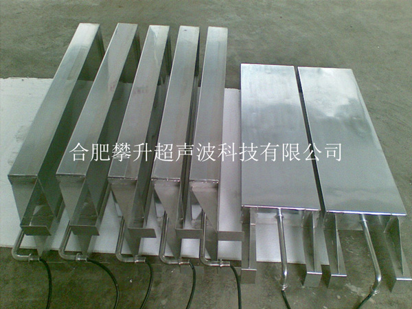 標準型超聲波振板 標準型超聲波振板