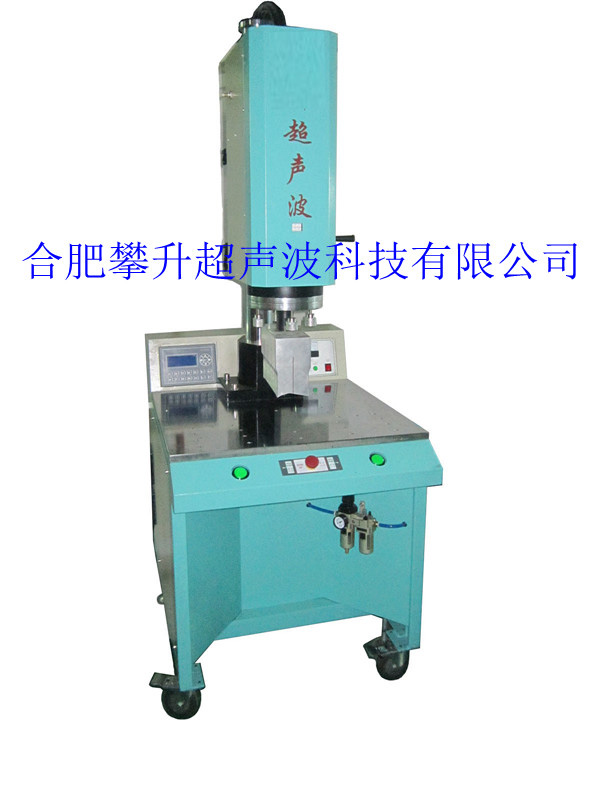 4200瓦落地式超聲波焊接機