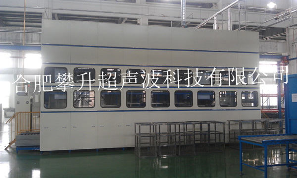 全自動超聲波清洗機(jī)